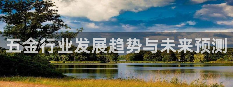 恒行娱乐寻问74 5