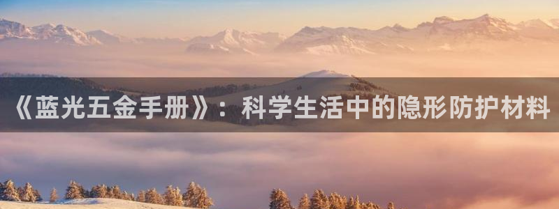 恒行娱乐卫74OOO5