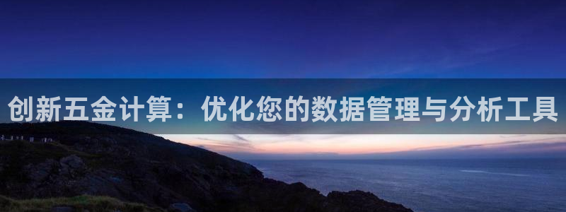 恒行娱乐掌74ooo5呀蚕