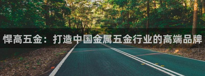 恒行娱乐5ll533主管耐心