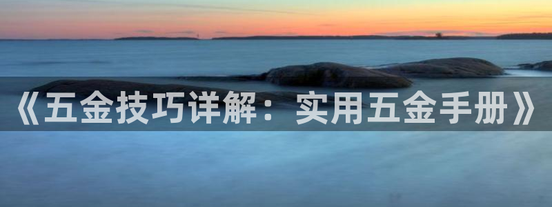 恒行代理总代主导 6ll5l