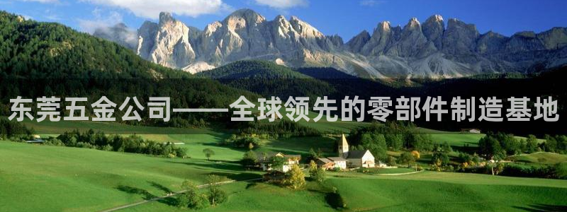 恒行娱乐陈74OOO5