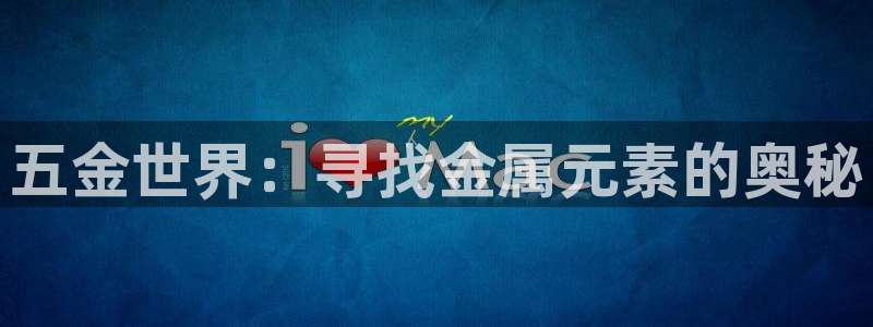 恒行娱乐5ll533主管正直