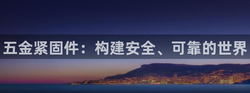 恒行主管总代6ll5l周至