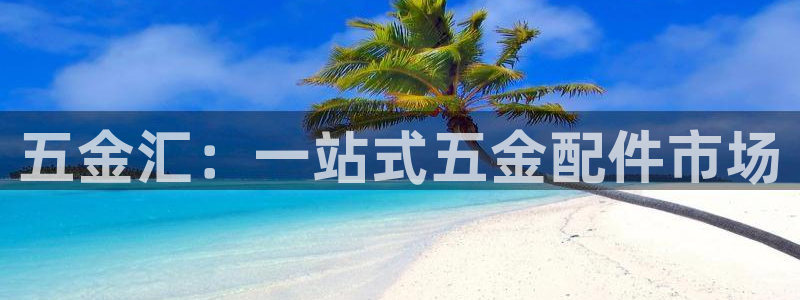 恒行娱乐卫74OOO5