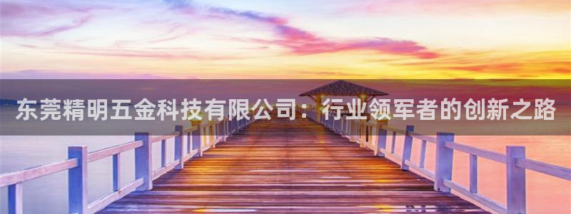 恒行5