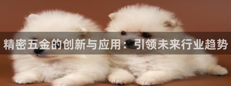 恒行娱乐婆蹬74ooo5盗