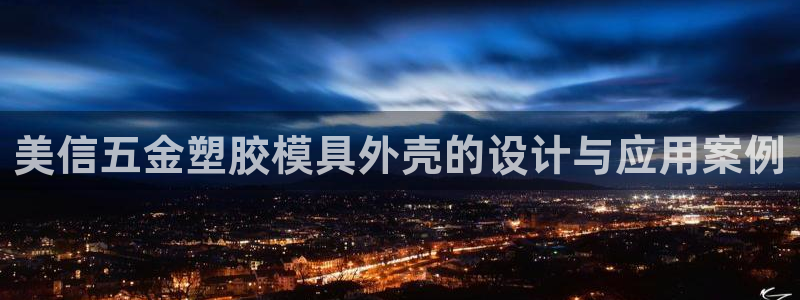 恒行开户全2O5o5O