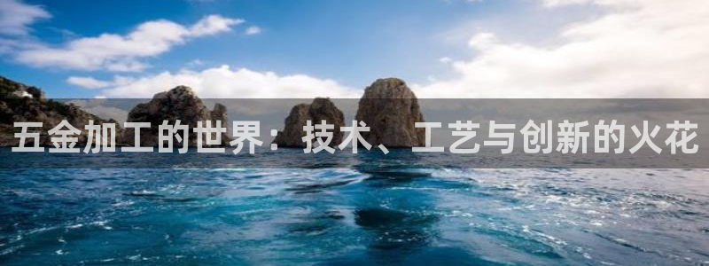 恒行2蒋74OOO5