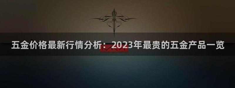 恒行2乃5O6917