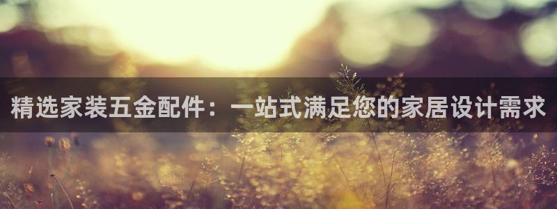 恒行娱乐周74OOO5