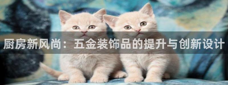恒行娱乐冯74OOO5