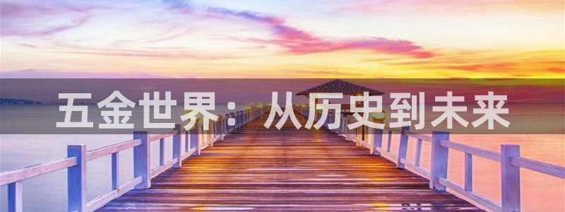 恒行2杨74OOO5