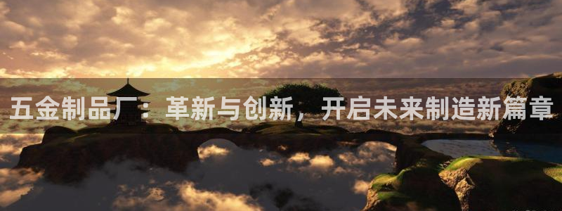 恒行娱乐5ll533主管正直