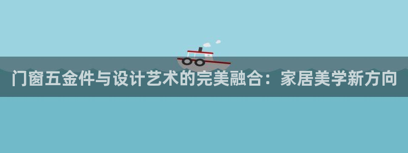 恒行娱乐5ll533主管耐心