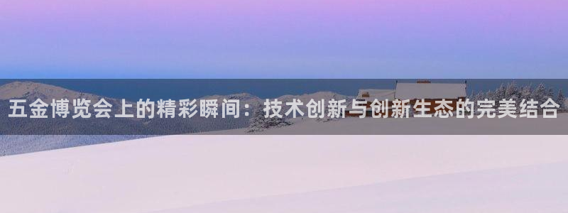 恒行2尤74OOO5