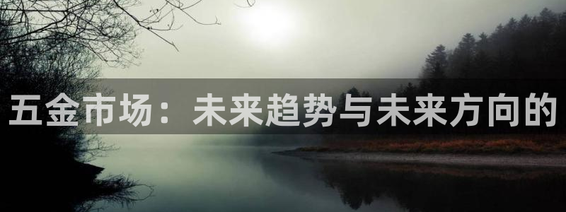 恒行2陈74OOO5