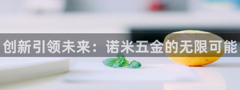 恒行主管总代6ll5l周至