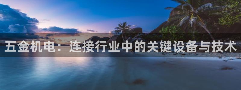 恒行2杨74OOO5
