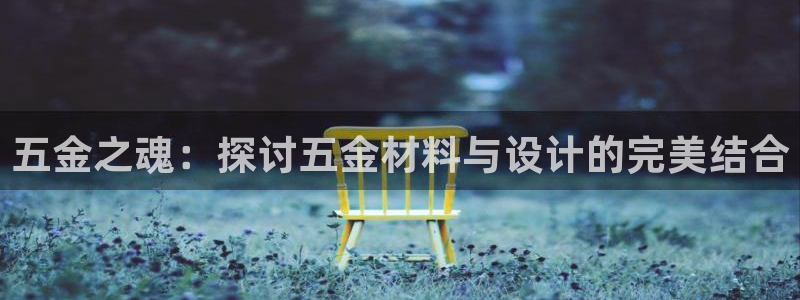 恒行娱乐5ll533主管优雅
