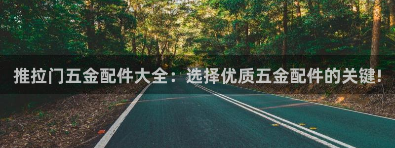 恒行娱乐吴74OOO5